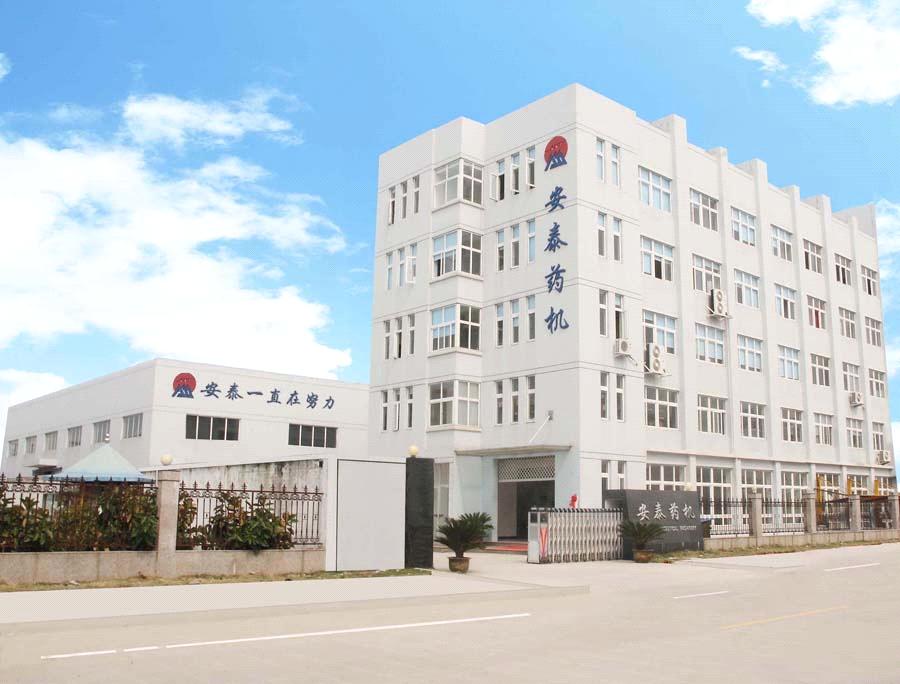 Ruian Antai Pharmaceutical Machinery Co., Ltd.