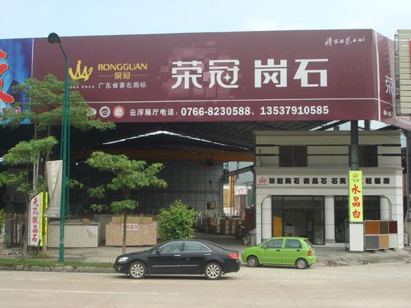 SOTO Stone Co., Ltd.