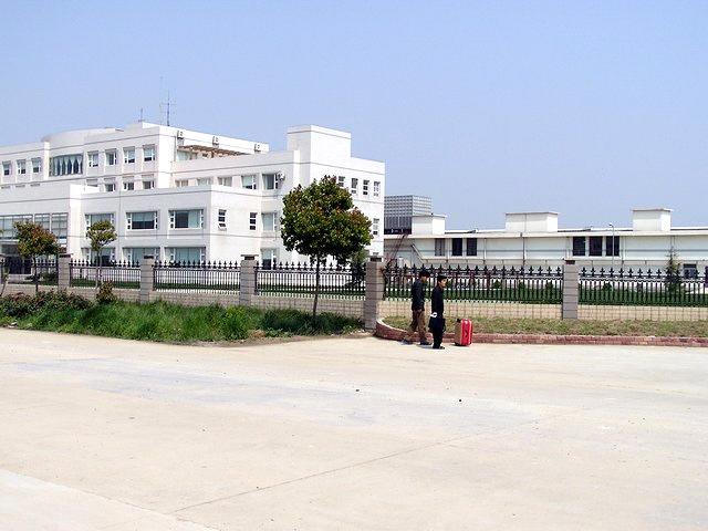 Shaoxing Lixin Textile Company