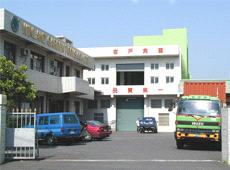 WINLAND GARDEN TOOLS CO., LTD.