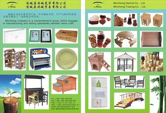 Mincheng Optical Co,.Ltd