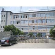 Ningbo Hard Electric Appliance Co.,Ltd.
