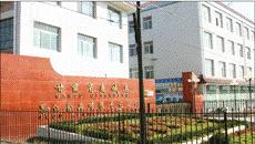 Qingyang Continent Food Co., Ltd.