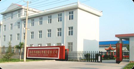 Weifang Elysee Hometextile Co., Ltd.