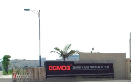 Wenzhou Daguangming Arrester Co., Ltd.