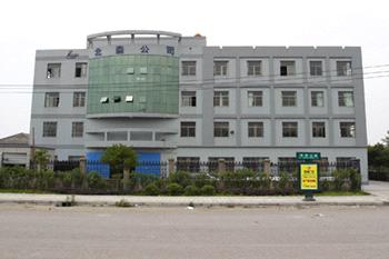 Cixi Beisen Tourist Products Co., Ltd.