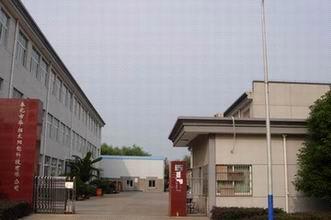 Fenghua Yanfeng Metal Products Co., Ltd.