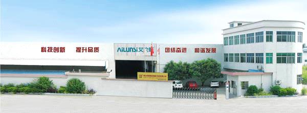 Foshan Shunde Xuzheng Industry Co., Ltd.