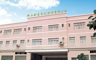 Foshan Sonata Telecommunication Co., Ltd.