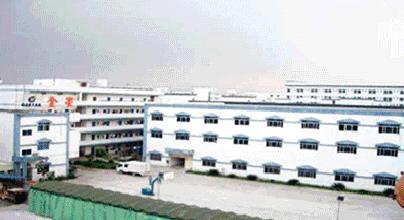 Green Golf Products Co., Ltd.