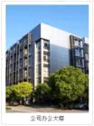 Hebei Shunke Chemical Co., Ltd.