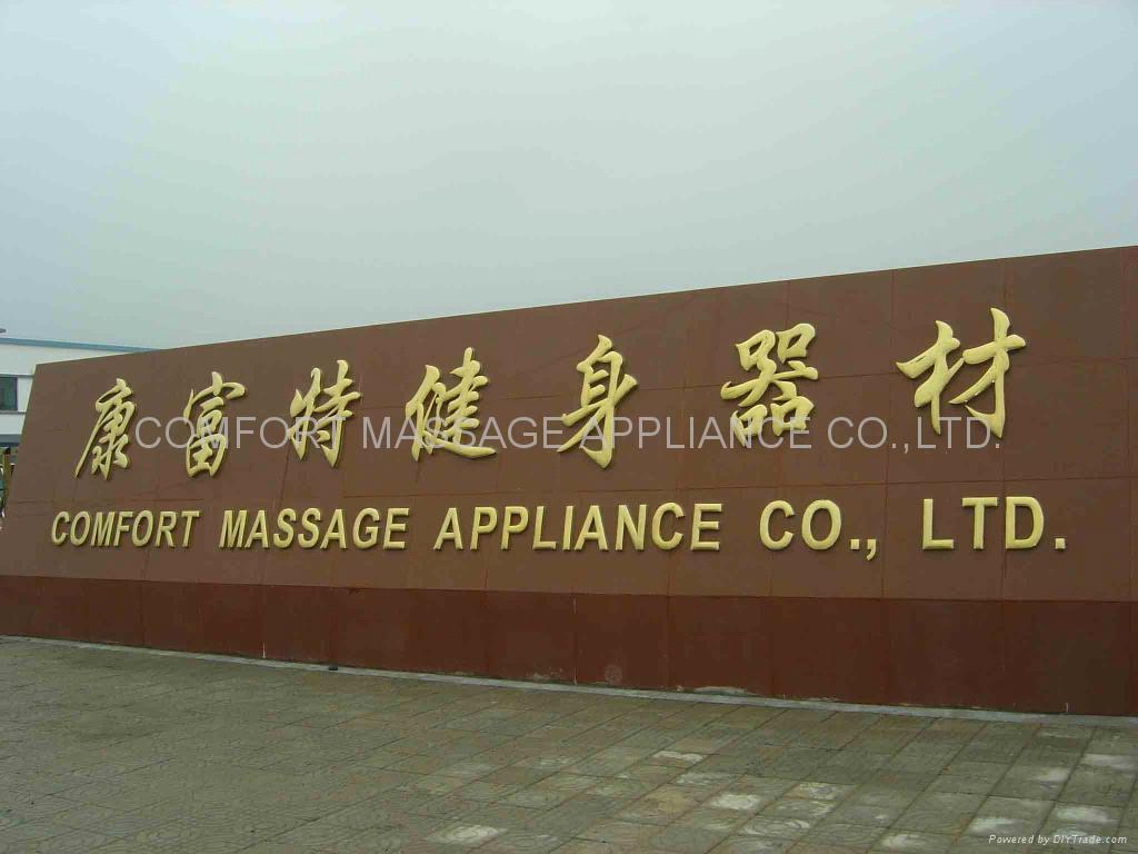 Huangshan City Shexian Comfort Massae Appliance Co., Ltd.
