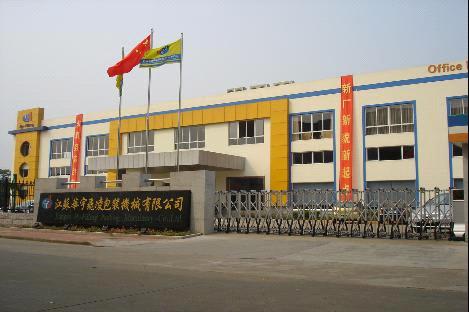 Jiangsu Hy-Filling Packaging Machinery Co., Ltd.