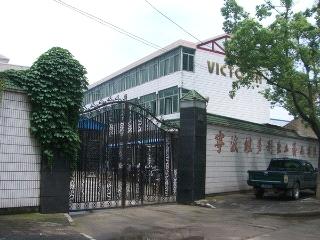 Ningbo Victoria Handicrafts Co., Ltd.