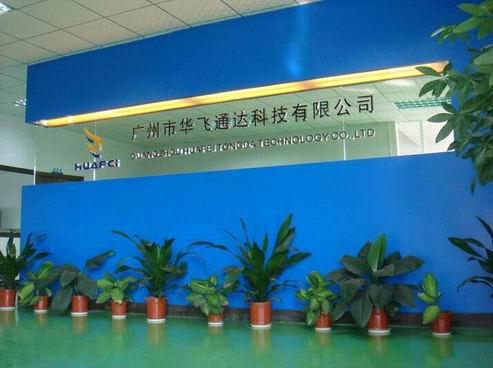 Ruitong Qianli Laser Co., Ltd.