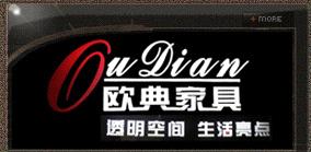 Shengfang OuDian Furniture Factory