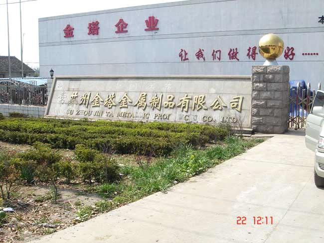 Su Zhou Jinta Metalworking Co., Ltd.