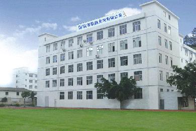 Shinetone Electronic Technology Co., Ltd.