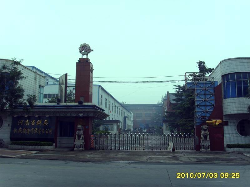 Henan Qunying Machinery Manufacture Co., Ltd