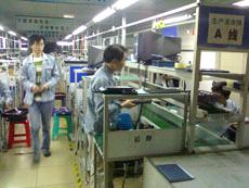 Shiningtruly Technology Shares Limited