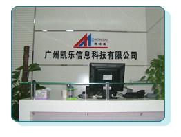 Guangzhou Kaile Information Technology Co., Ltd.