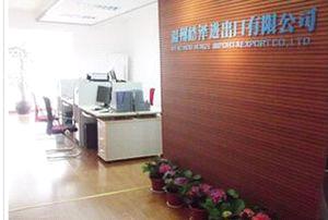 Wenzhou Horze Import & Export Co., Ltd.