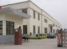 Hangzhou Yongsheng Holding Co., Ltd.