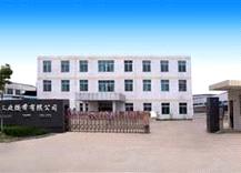 Jiangyin Keqiang Industry Rubberized Co., Ltd.
