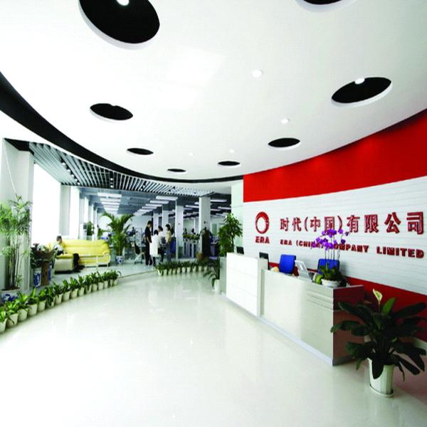ERA Biotechnology (Shenzhen) Co., Ltd.