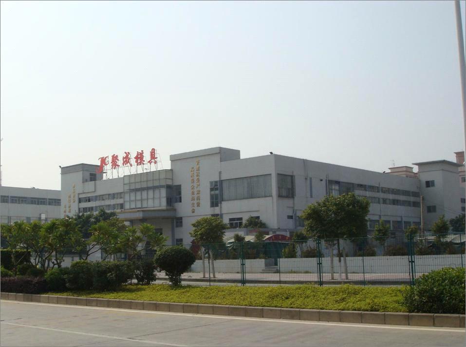 Shenzhen Jucheng Mould Co., Ltd.