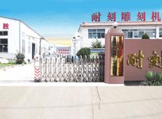 Jinan Nice-Cut Mechanical Equipment Co., Ltd.