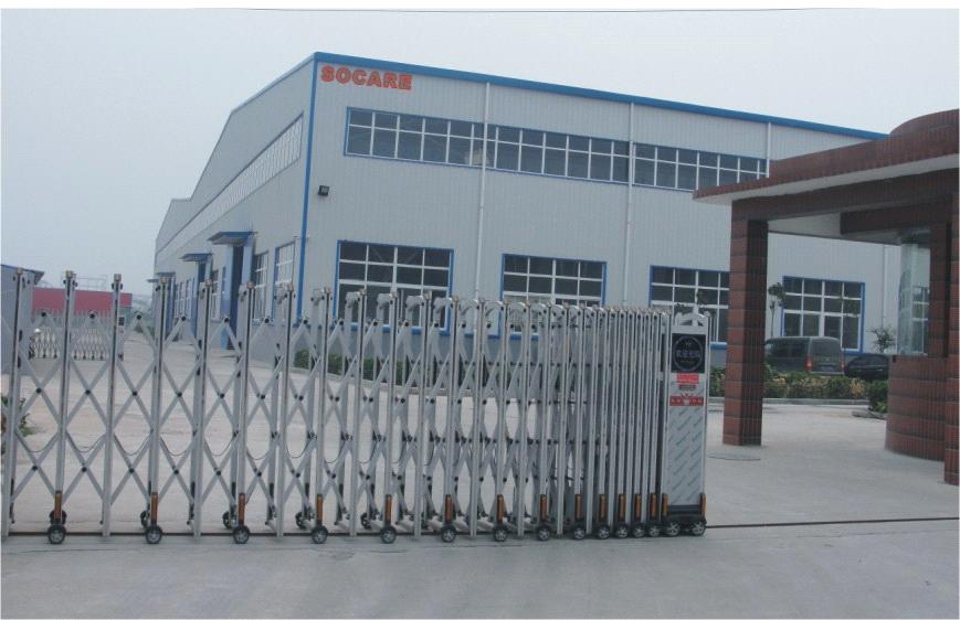 Qingdao Soking Drive System Co., Ltd.