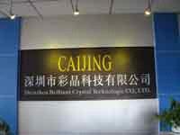 Brilliant Crystal Technologic Co., Ltd.