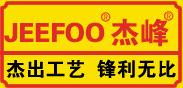 Guangzhou JEEFOO Tools Co., Ltd.