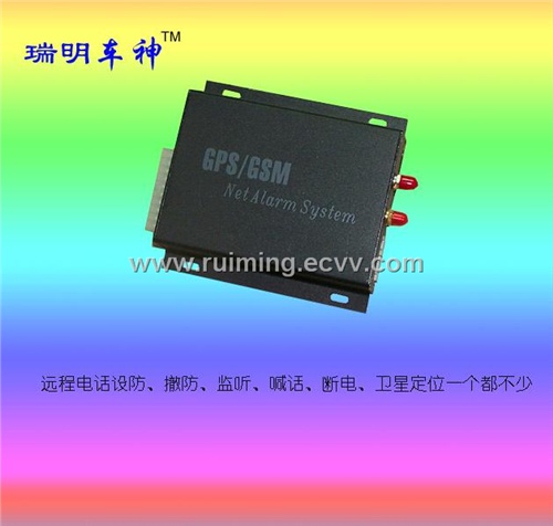 sell gsm car alarm gsm remote monitor sysetm gsm- 108