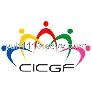 Environmental Cotton Bags to be Provided to Overseas Visitors at the 7th CICGF