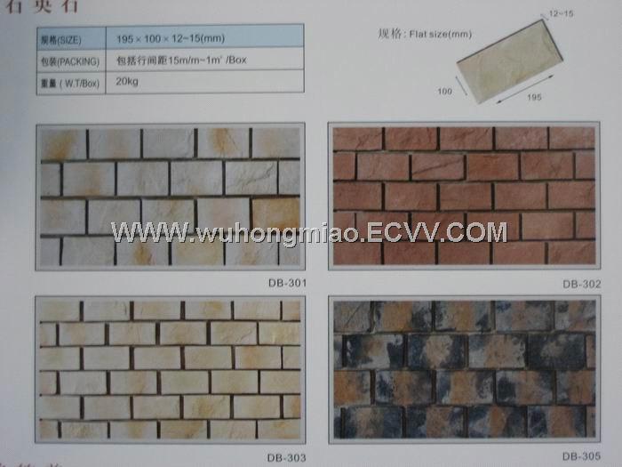 artificial stone