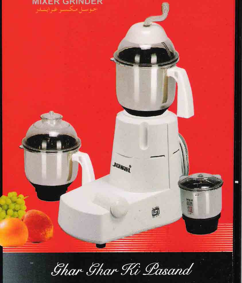 Mixer Grinder from India Manufacturer, Manufactory, Factory and