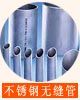 stainless steel seamless and welded pipes and tubes, fittings etc. 