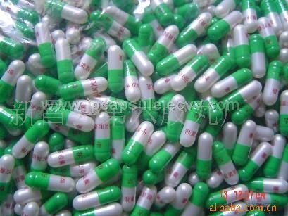 capsule 00#,0#,1#,2#,3#,4#