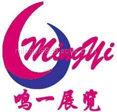 The 9th Session of Dongbao Handicrafts、Gifts&Houseware Fair 13725326583