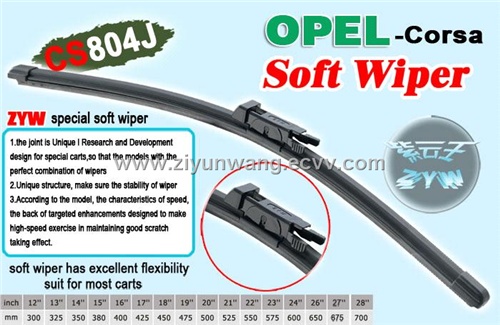 Special Wipers (for Opel Corsa) CS804J