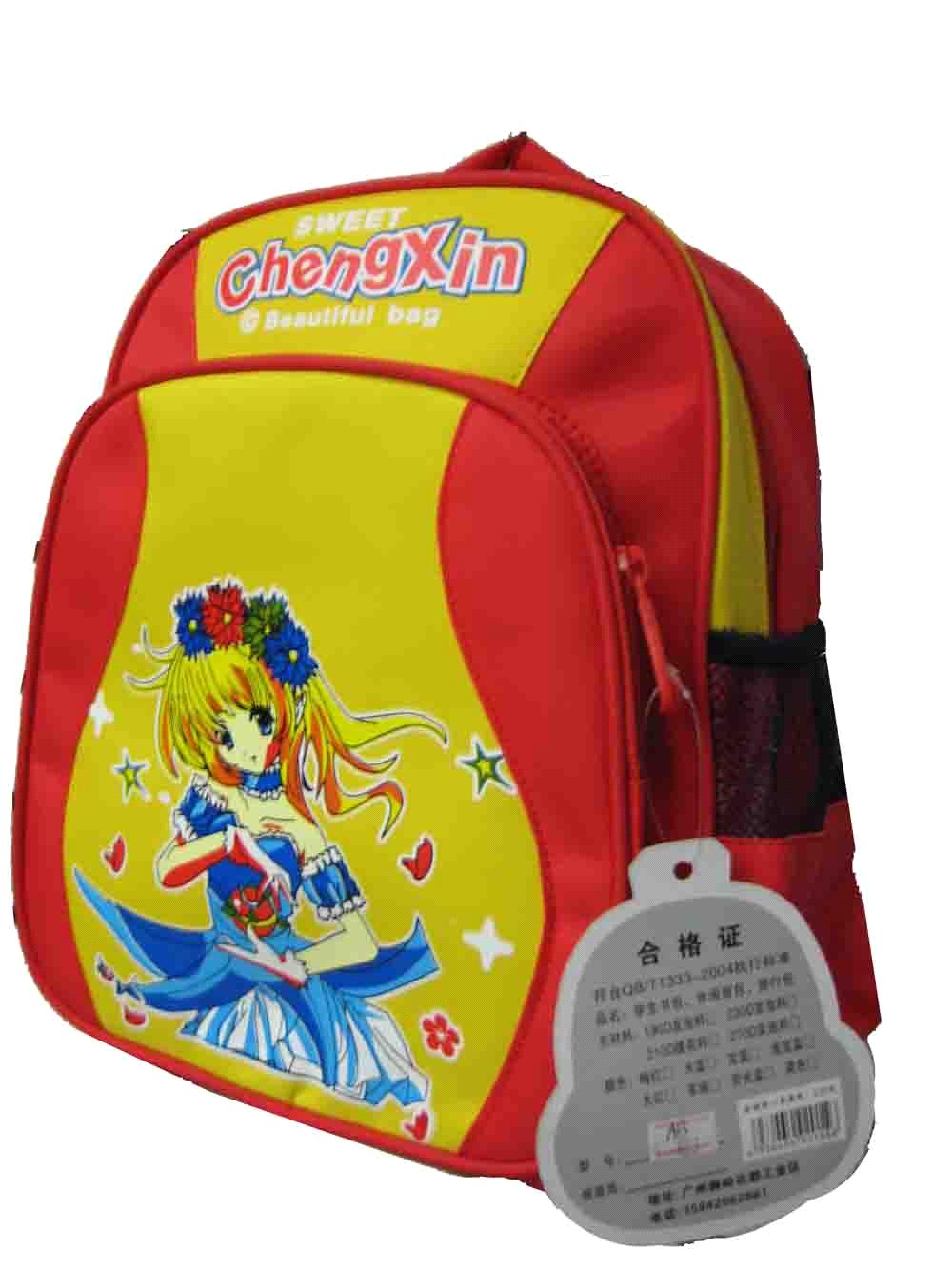 school bag school bag