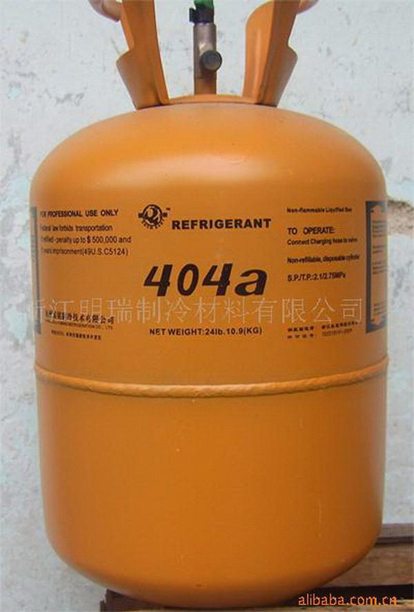 refrigerant R404a (R404a) - China refrigerant g