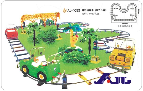  Trains (AJ-4053) (AJ-4053) - China amusement park;electric car, AJL