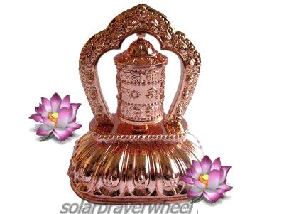 Chinese Prayer Wheel