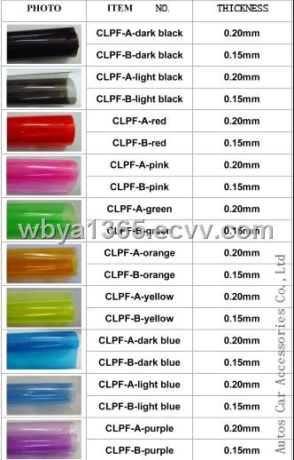 car light film