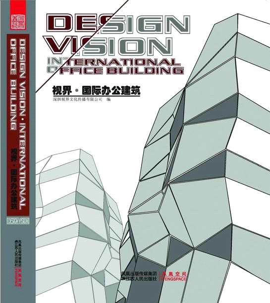 design vision