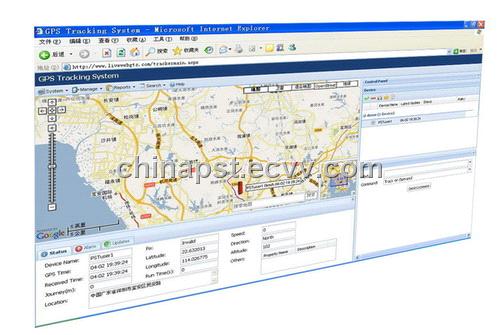 Live Gps Tracking Software