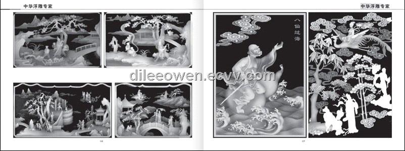 Books For Relief Sculpture (Dilee Designing Books) - China Woodworking 